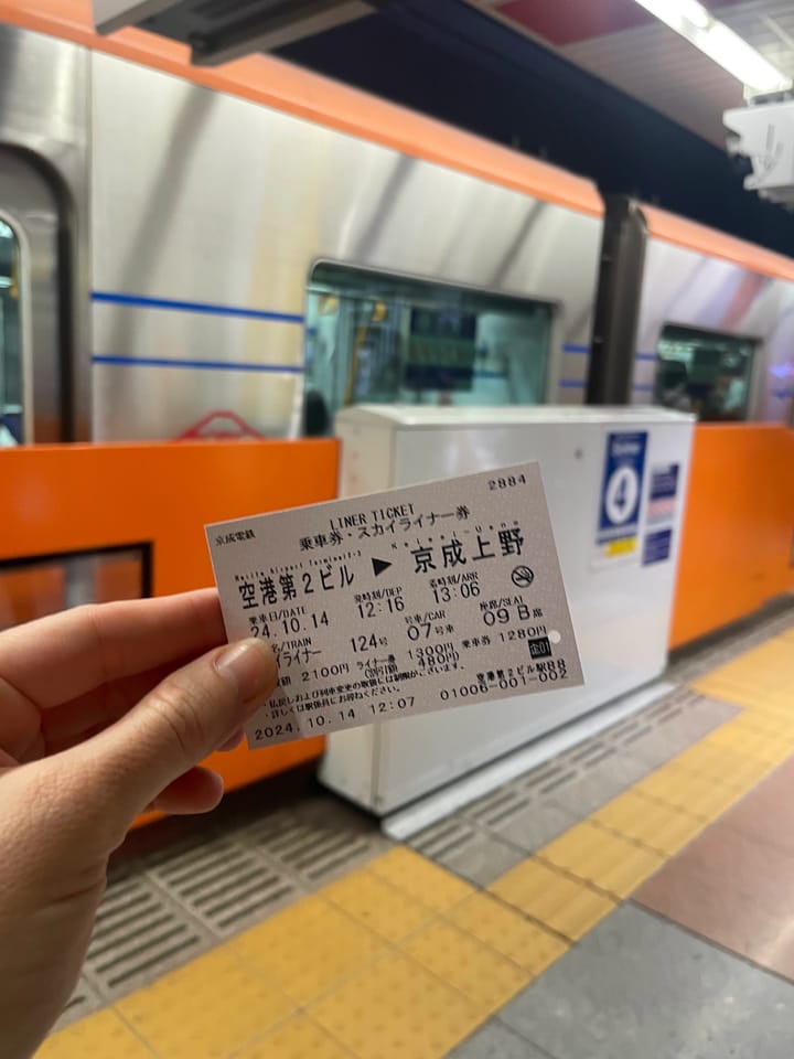 Keisei Skyliner Review: How to get from Narita airport to Tokyo QUICKLY